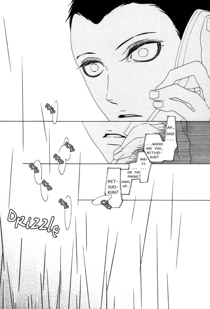 Double Mints Chapter 2.2 page 25 - Chapter 2 v2 : secret 2