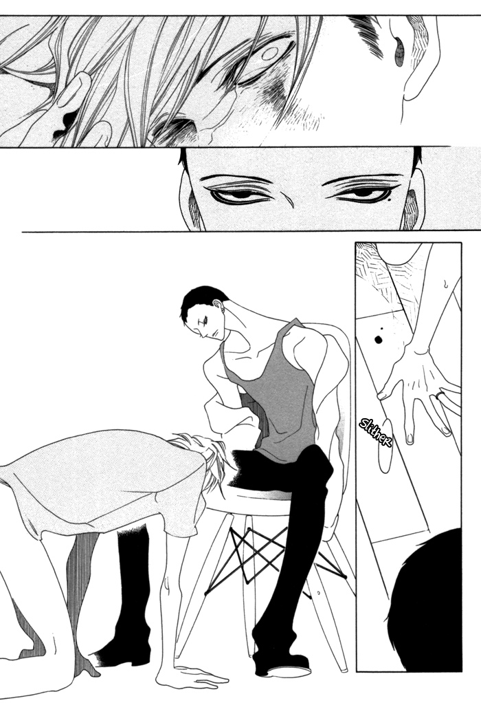 Double Mints Chapter 2.2 page 33 - Chapter 2 v2 : secret 2
