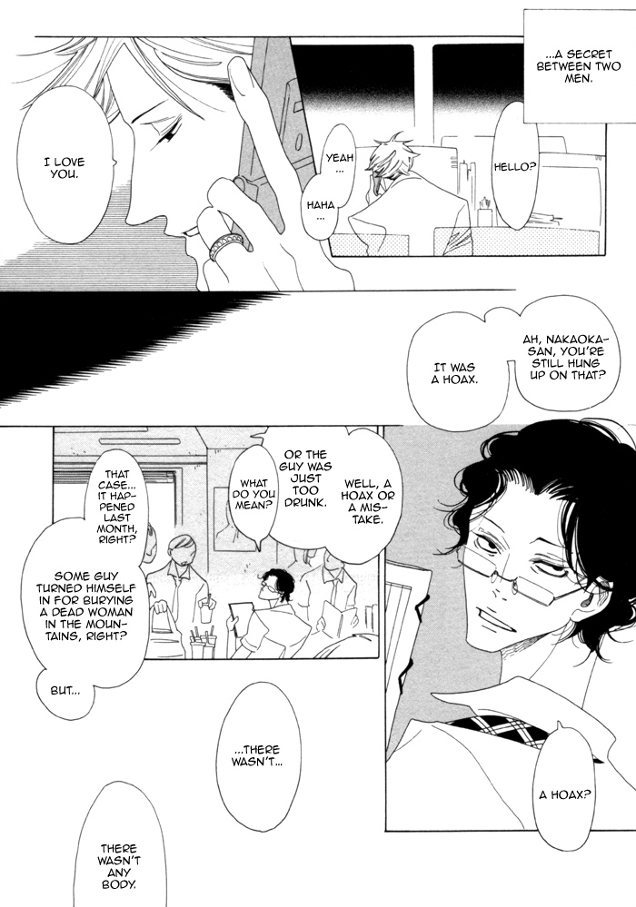 Double Mints Chapter 2.2 page 6 - Chapter 2 v2 : secret 2