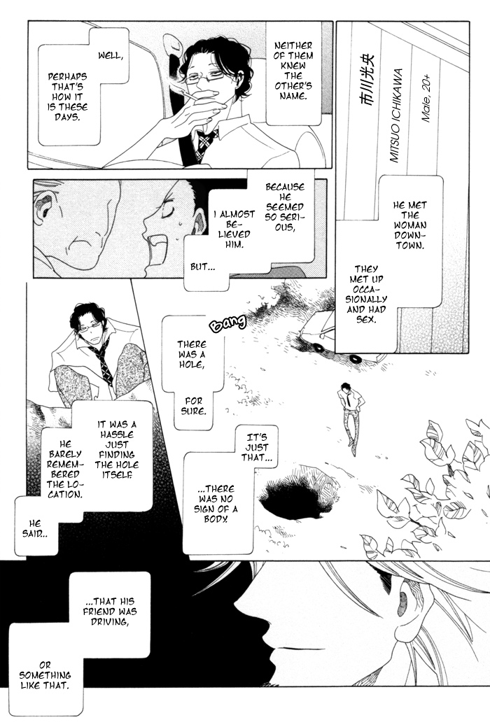 Double Mints Chapter 2.2 page 7 - Chapter 2 v2 : secret 2