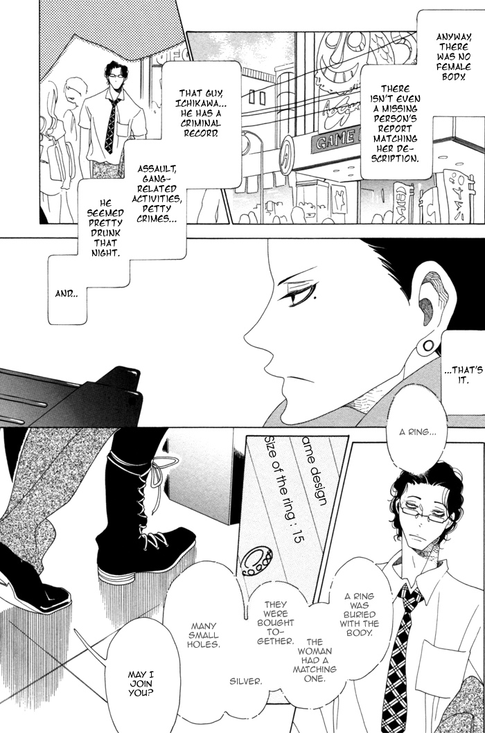 Double Mints Chapter 2.2 page 8 - Chapter 2 v2 : secret 2