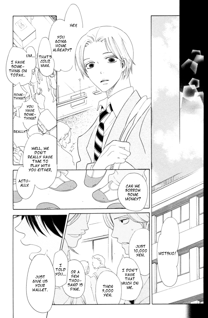 Double Mints Chapter 3.2 page 12 - Chapter 3 v2 : secret 3