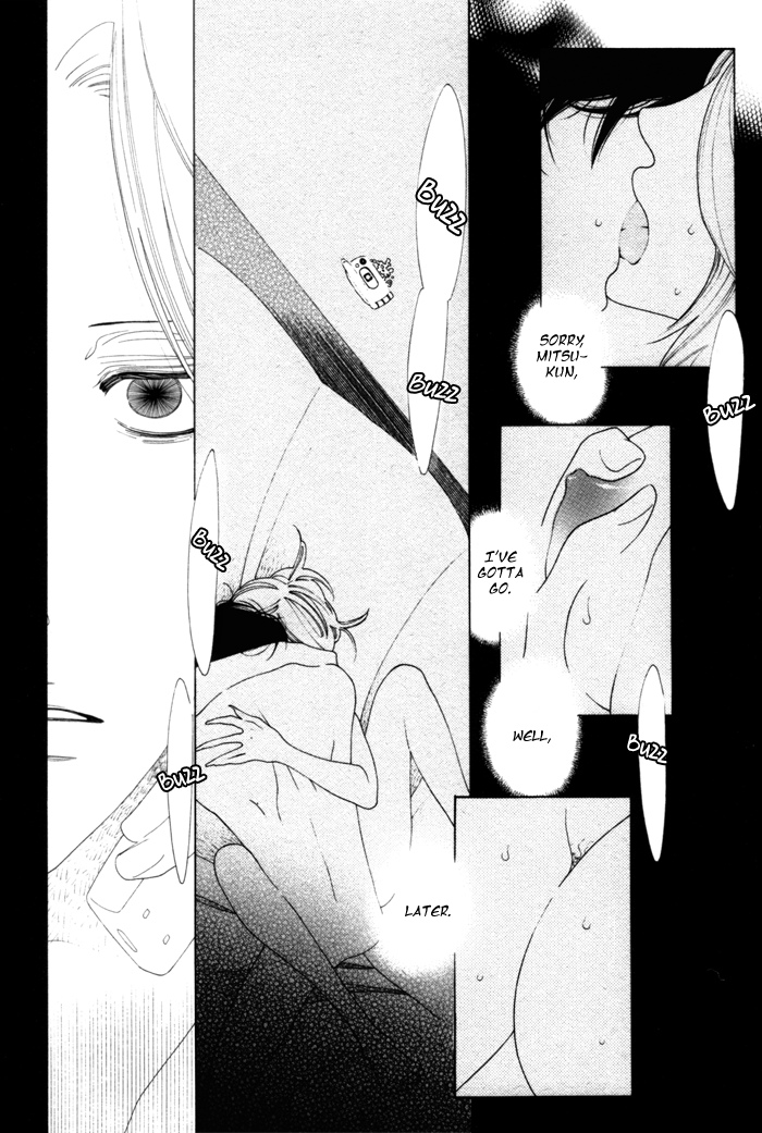 Double Mints Chapter 3.2 page 24 - Chapter 3 v2 : secret 3