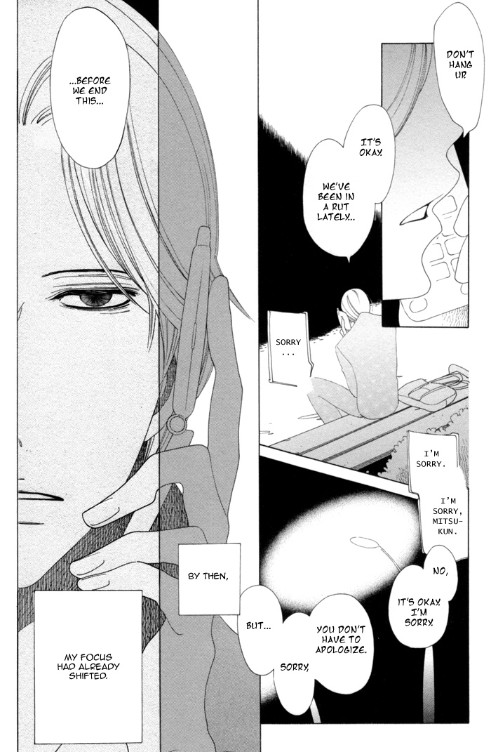 Double Mints Chapter 3.2 page 27 - Chapter 3 v2 : secret 3