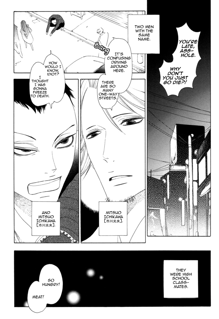 Double Mints Chapter 3.2 page 8 - Chapter 3 v2 : secret 3