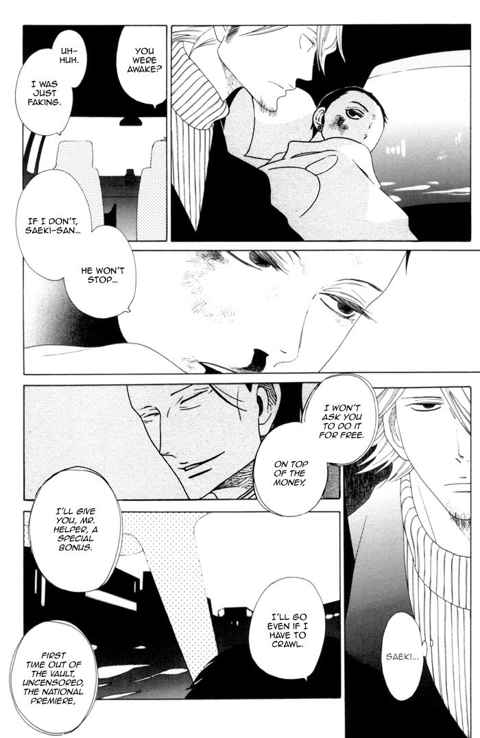 Double Mints Chapter 4.2 page 12 - Chapter 4 v2 : secret 4