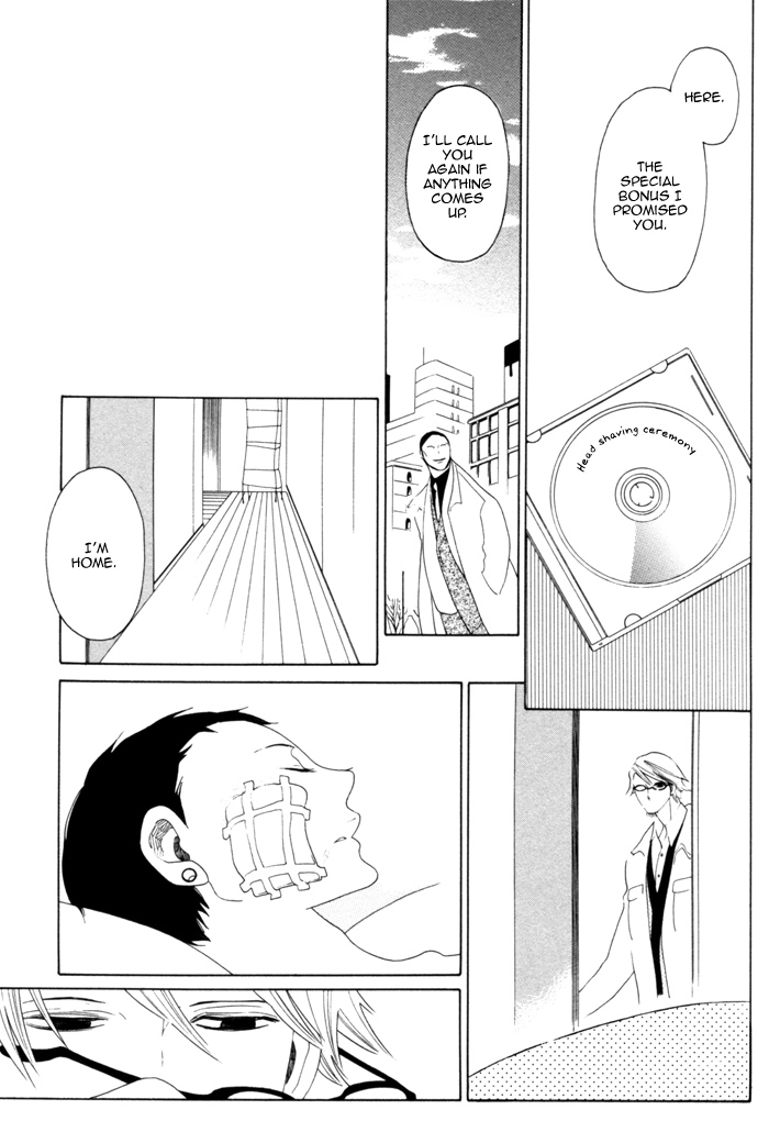 Double Mints Chapter 4.2 page 17 - Chapter 4 v2 : secret 4