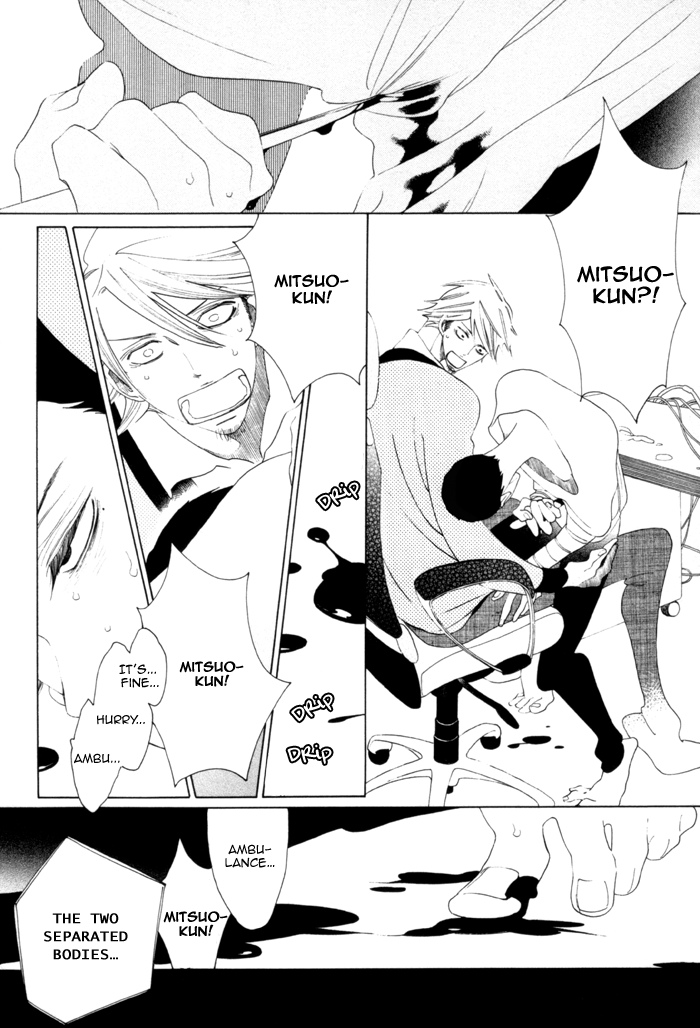 Double Mints Chapter 4.2 page 32 - Chapter 4 v2 : secret 4