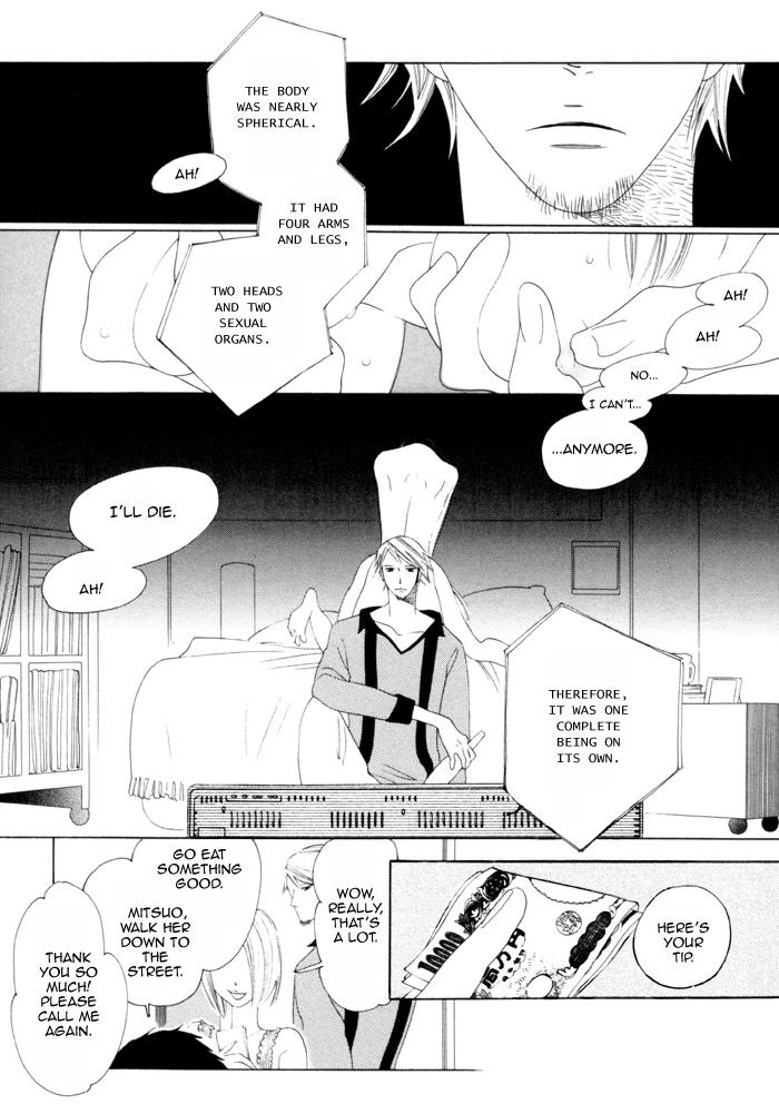 Double Mints Chapter 4.2 page 4 - Chapter 4 v2 : secret 4