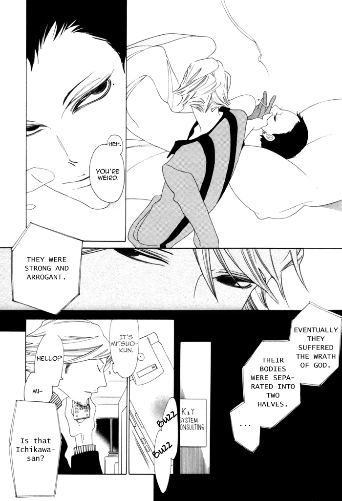 Double Mints Chapter 4.2 page 7 - Chapter 4 v2 : secret 4
