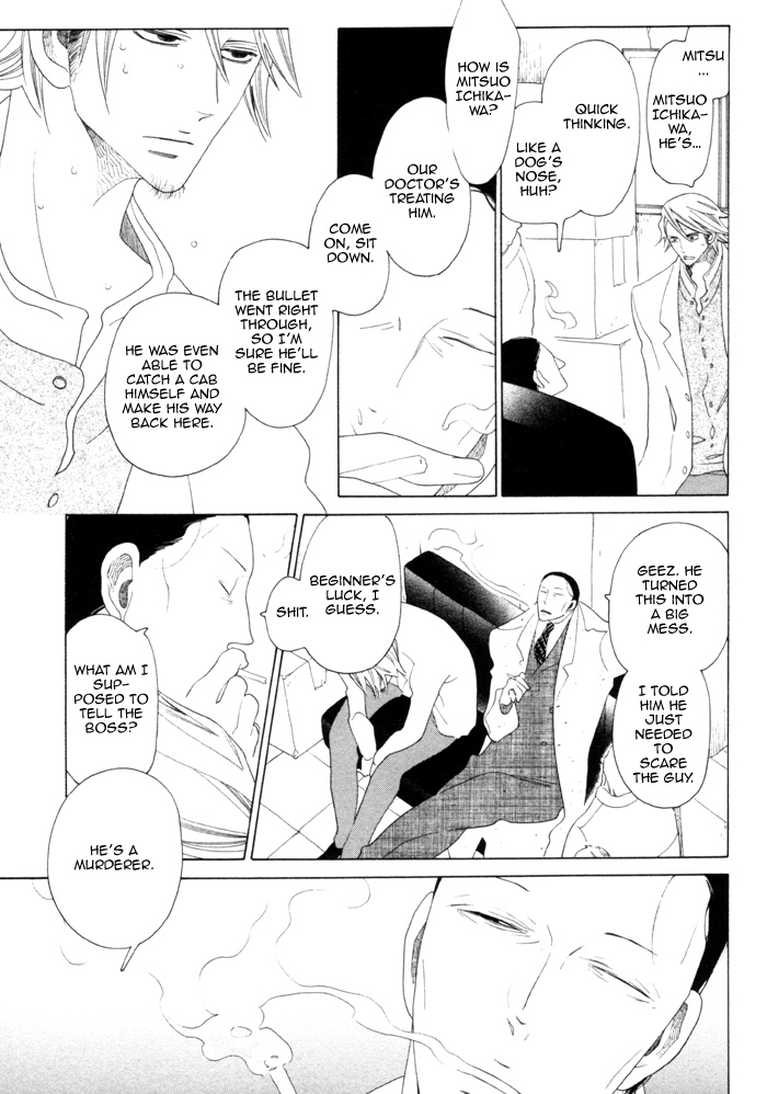 Double Mints Chapter 5.2 page 10 - Chapter 5 v2 : secret final
