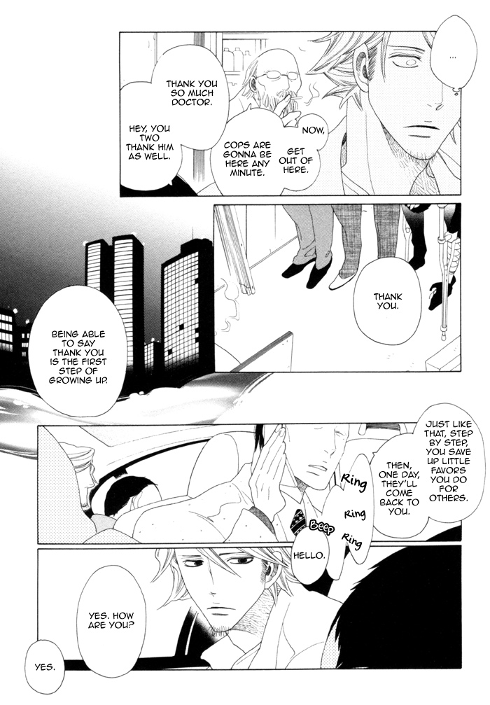 Double Mints Chapter 5.2 page 14 - Chapter 5 v2 : secret final