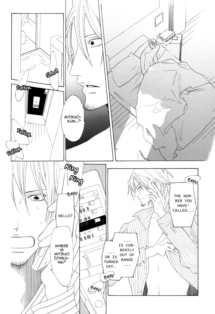 Double Mints Chapter 5.2 page 31 - Chapter 5 v2 : secret final