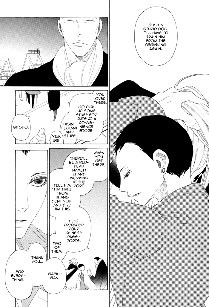 Double Mints Chapter 5.2 page 40 - Chapter 5 v2 : secret final