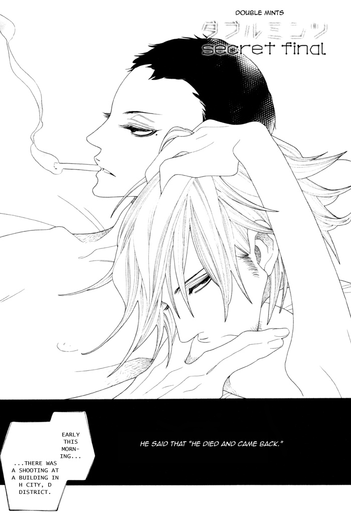 Double Mints Chapter 5.2 page 5 - Chapter 5 v2 : secret final