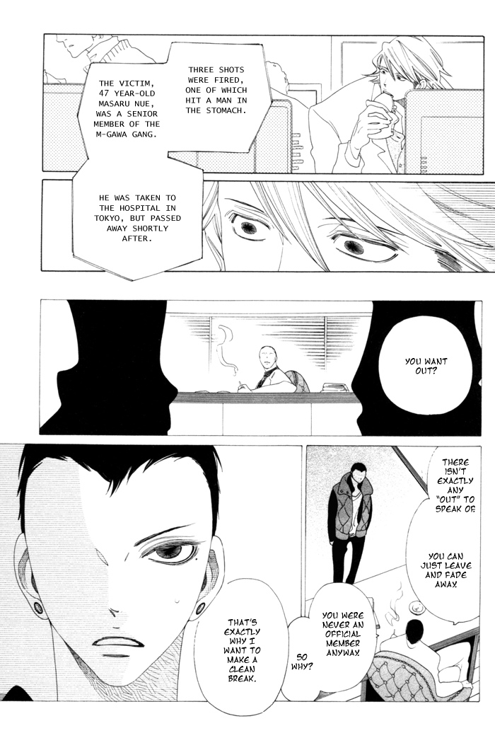 Double Mints Chapter 5.2 page 6 - Chapter 5 v2 : secret final