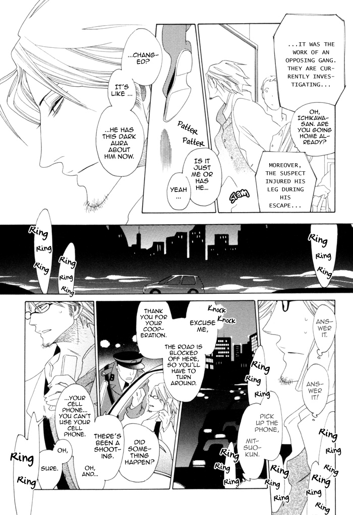 Double Mints Chapter 5.2 page 8 - Chapter 5 v2 : secret final