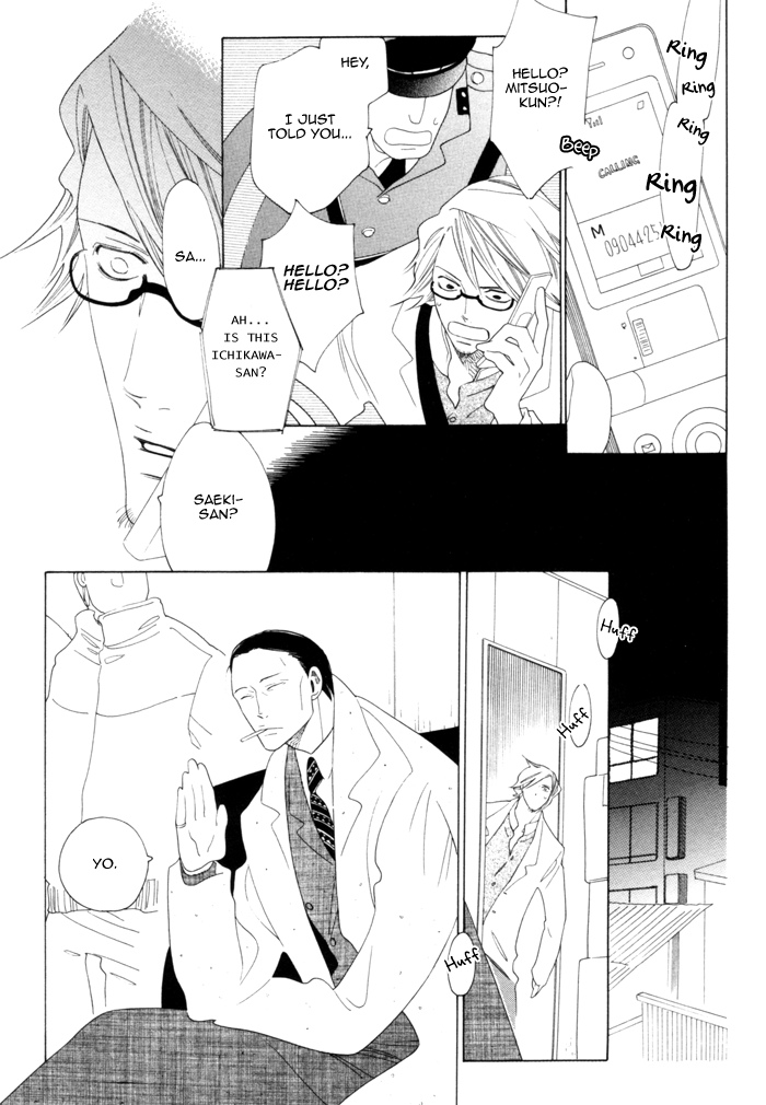 Double Mints Chapter 5.2 page 9 - Chapter 5 v2 : secret final