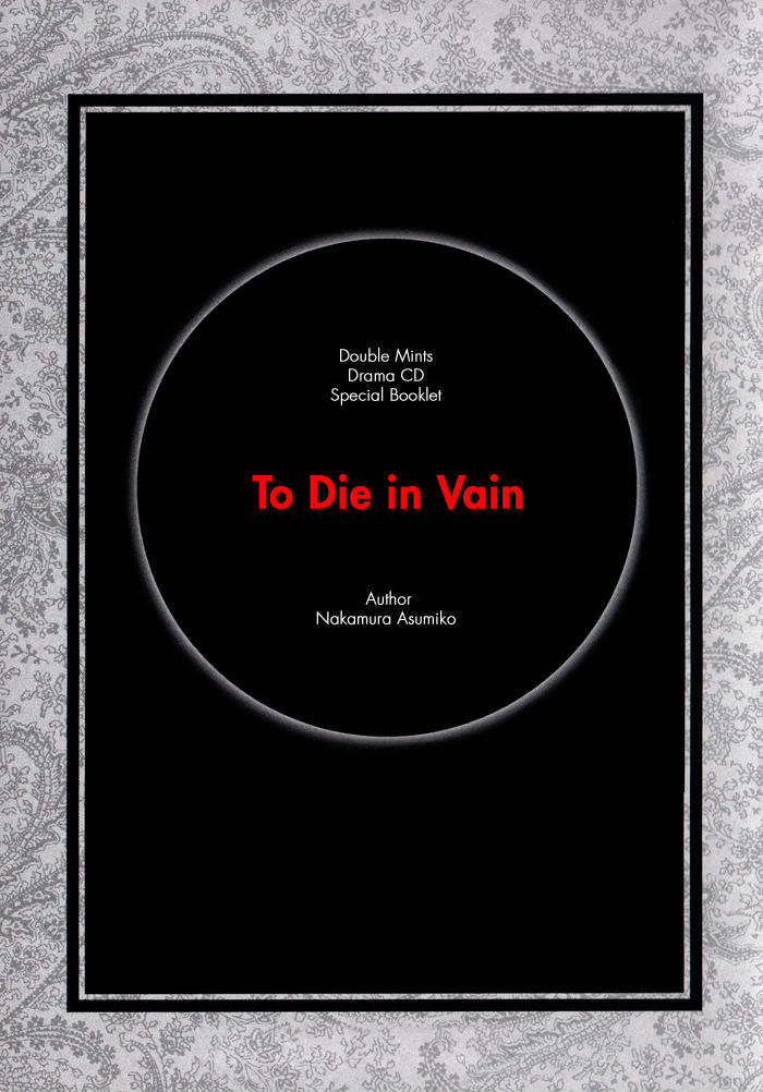 Double Mints Chapter 6.5 page 4 - Chapter 6.5