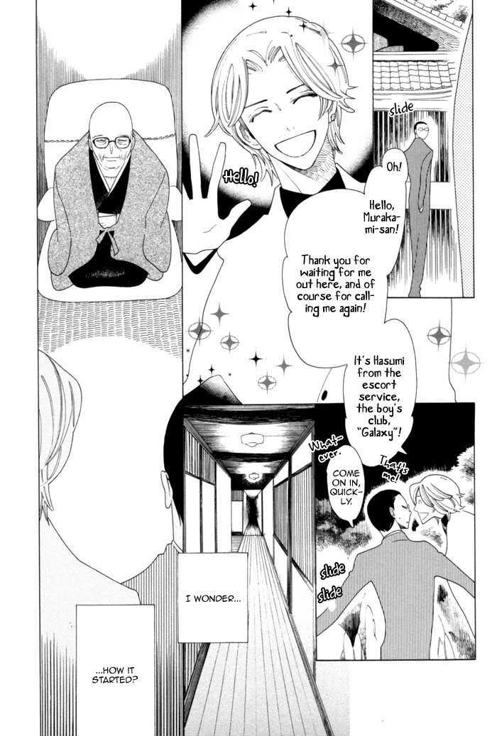 Double Mints Chapter 6 page 11 - Chapter 6