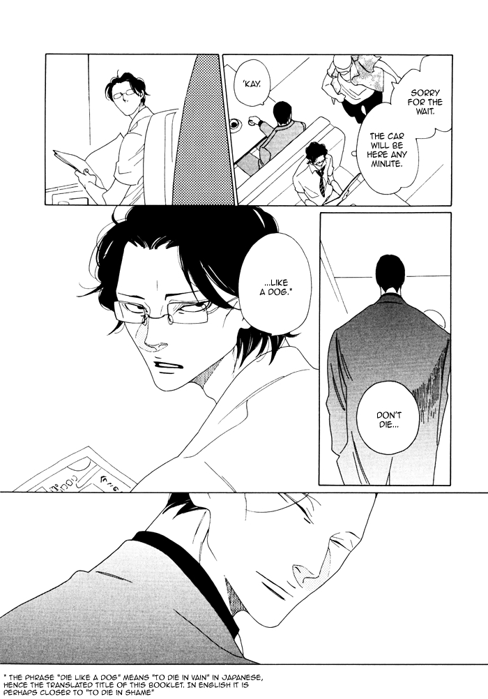 Double Mints Chapter 7.2 page 9 - Chapter 7 v2 : Drama CD Booklet