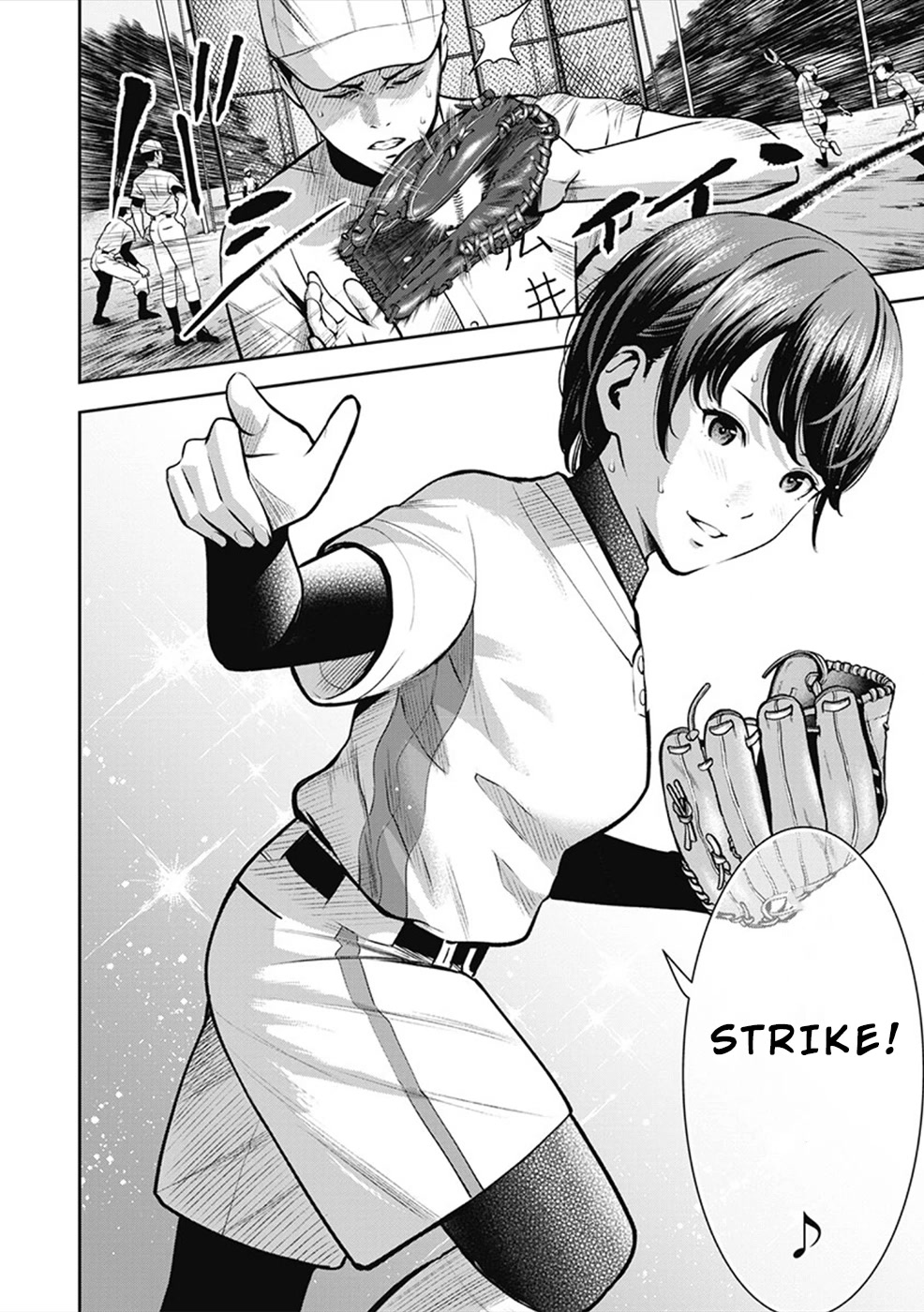 Double Play Chapter 1 page 13 - Chapter 1: Homura Ran