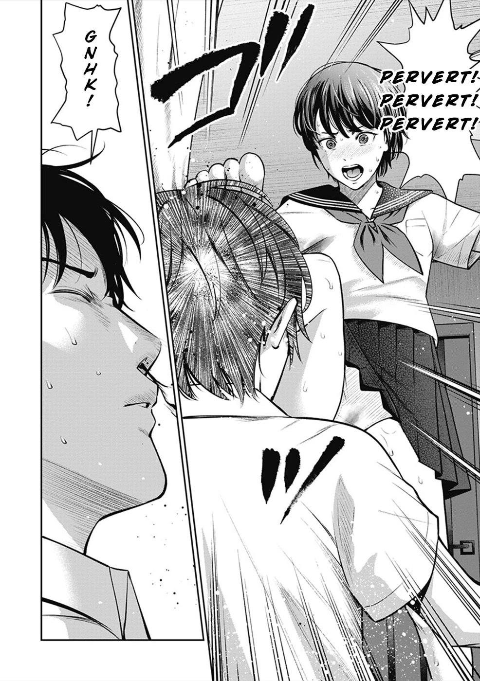 Double Play Chapter 1 page 25 - Chapter 1: Homura Ran