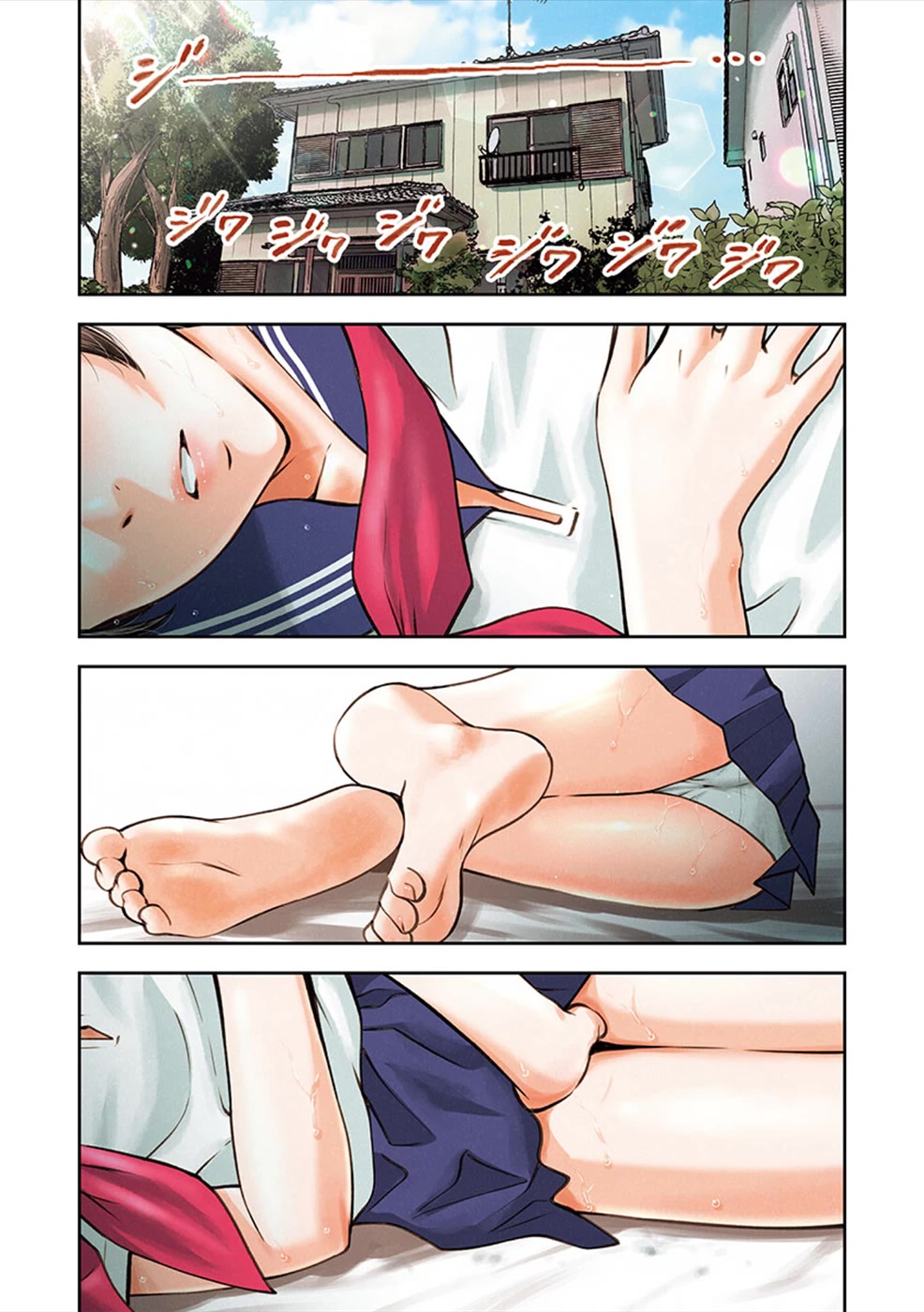 Double Play Chapter 1 page 3 - Chapter 1: Homura Ran