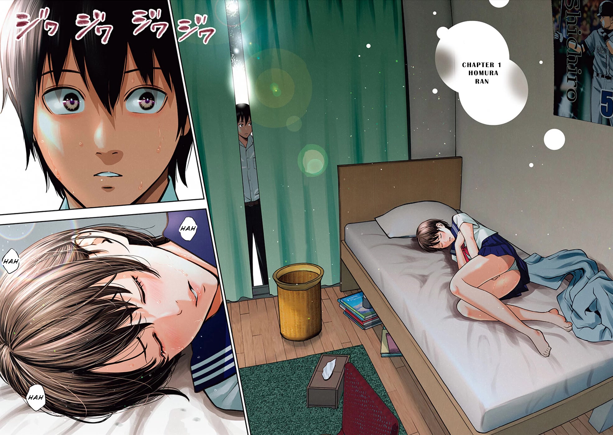 Double Play Chapter 1 page 4 - Chapter 1: Homura Ran