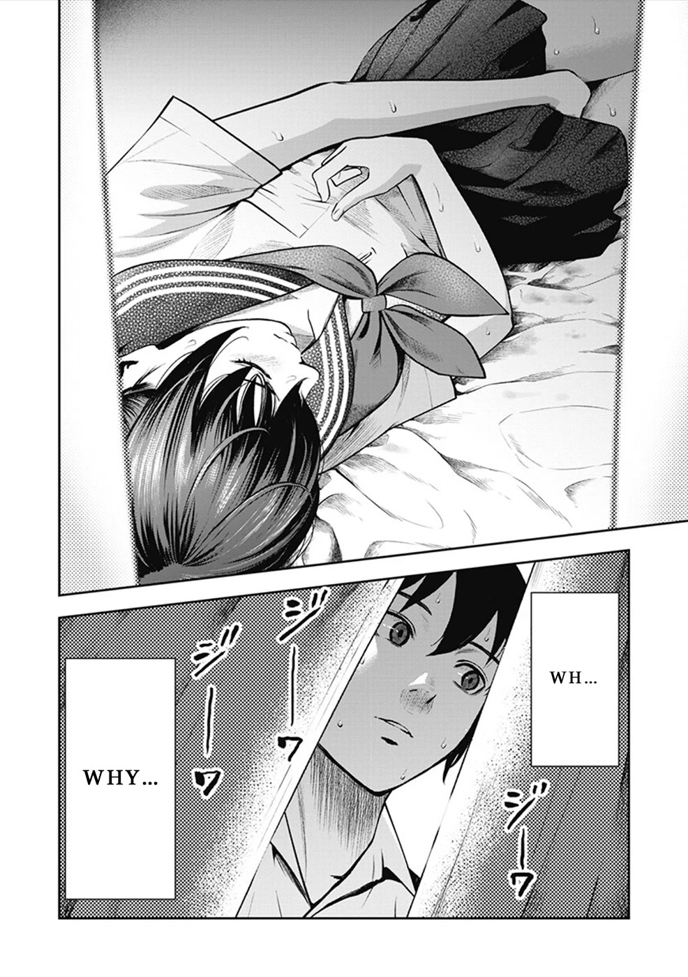 Double Play Chapter 1 page 7 - Chapter 1: Homura Ran