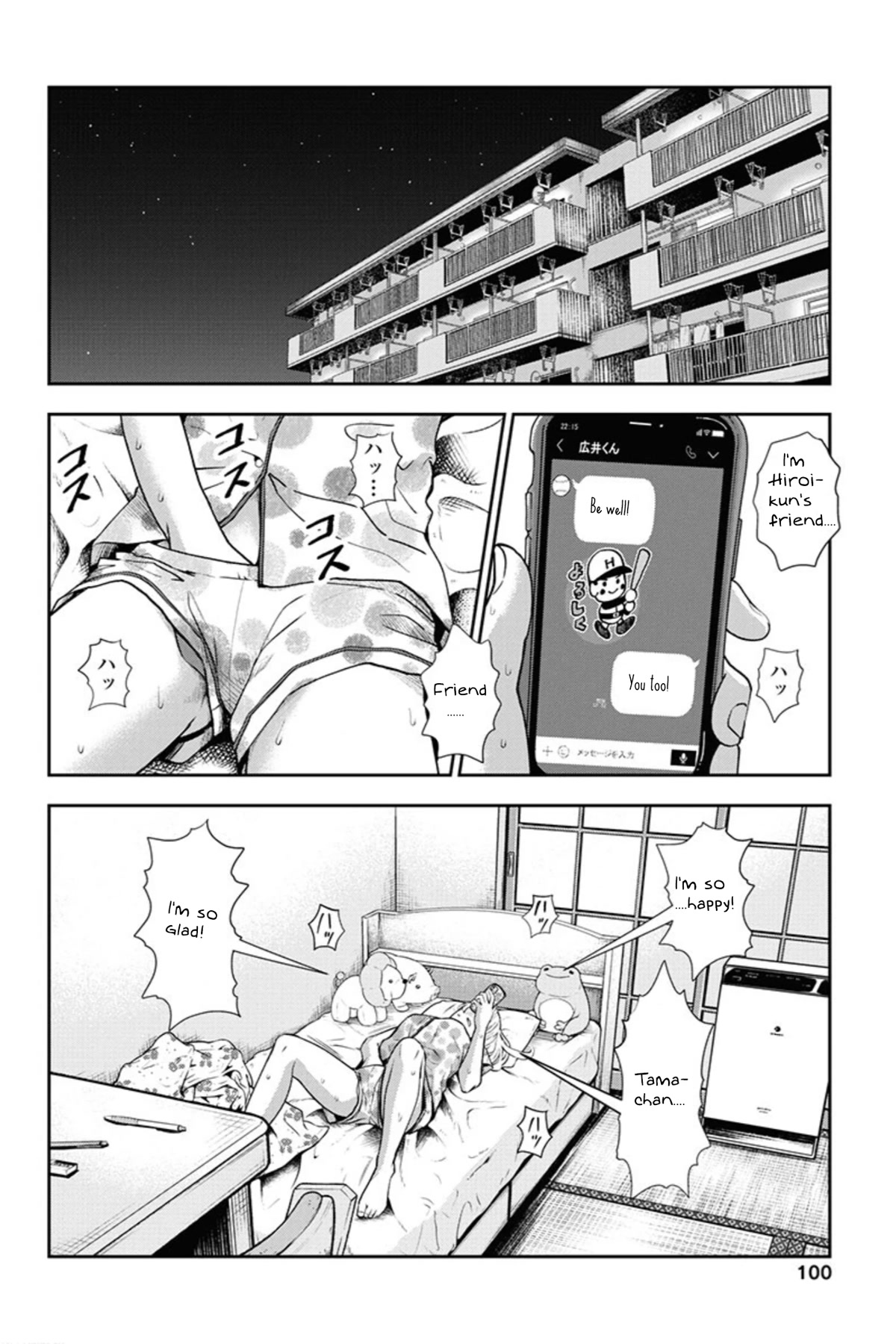 Double Play Chapter 10 page 20 - Chapter 10: Idiots