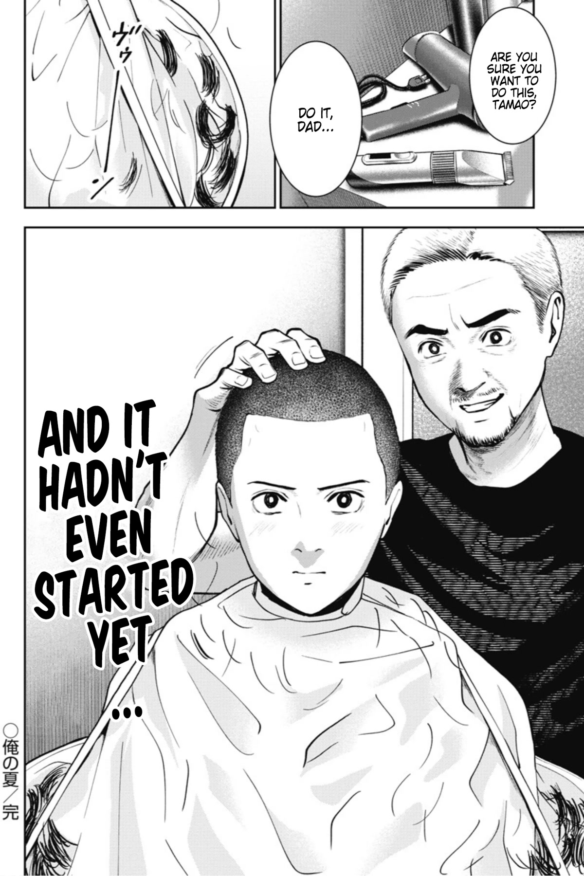 Double Play Chapter 13 page 27 - Chapter 13: My Summer