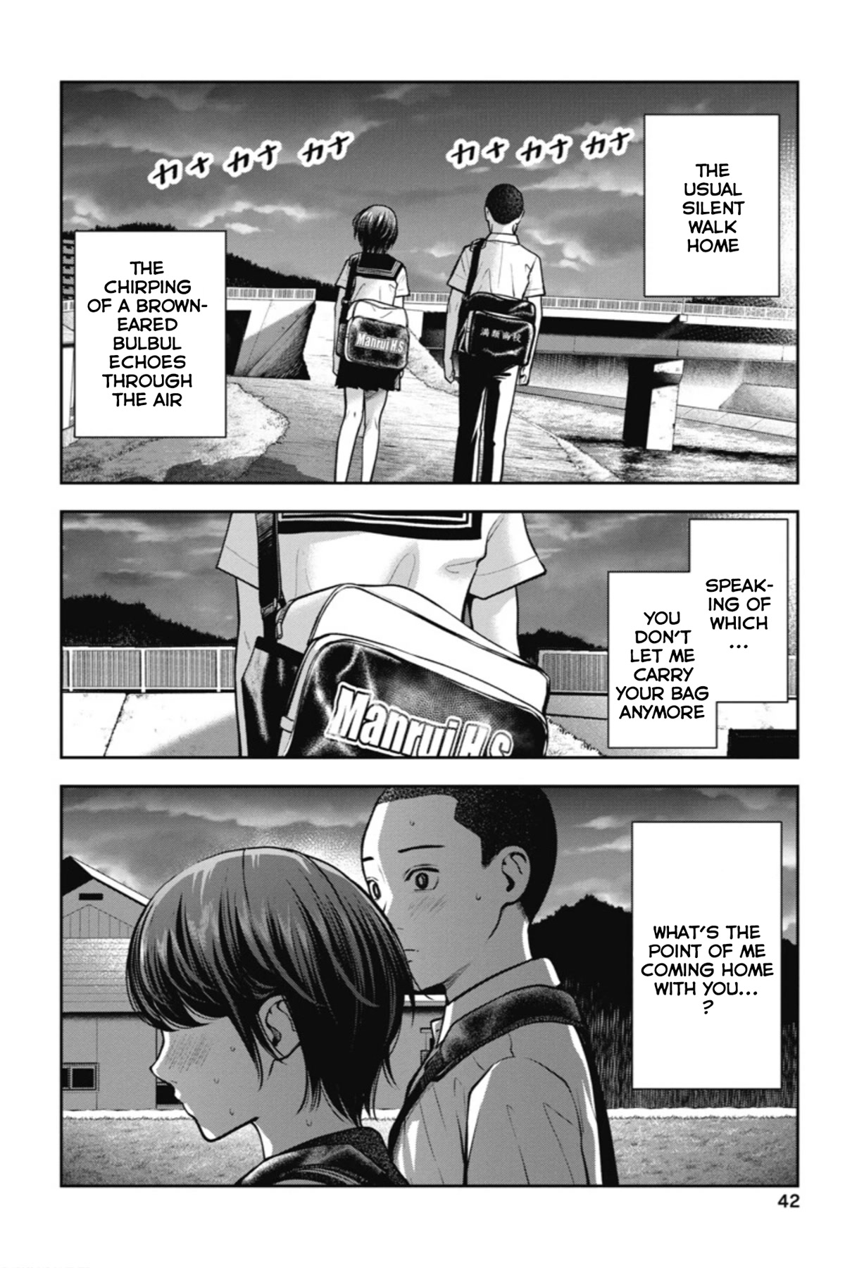 Double Play Chapter 14 page 15 - Chapter 14: Beginning of summer