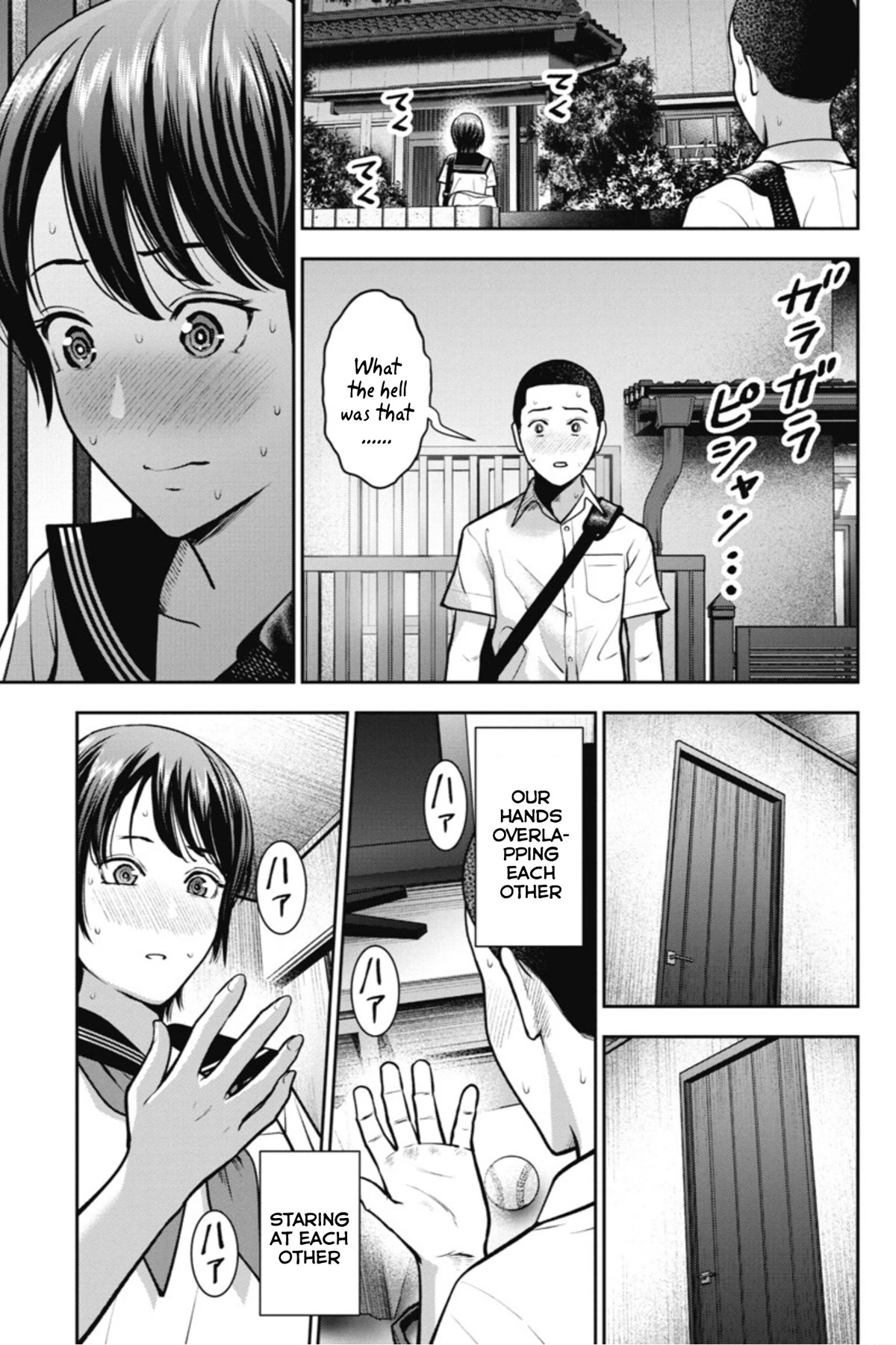 Double Play Chapter 14 page 20 - Chapter 14: Beginning of summer