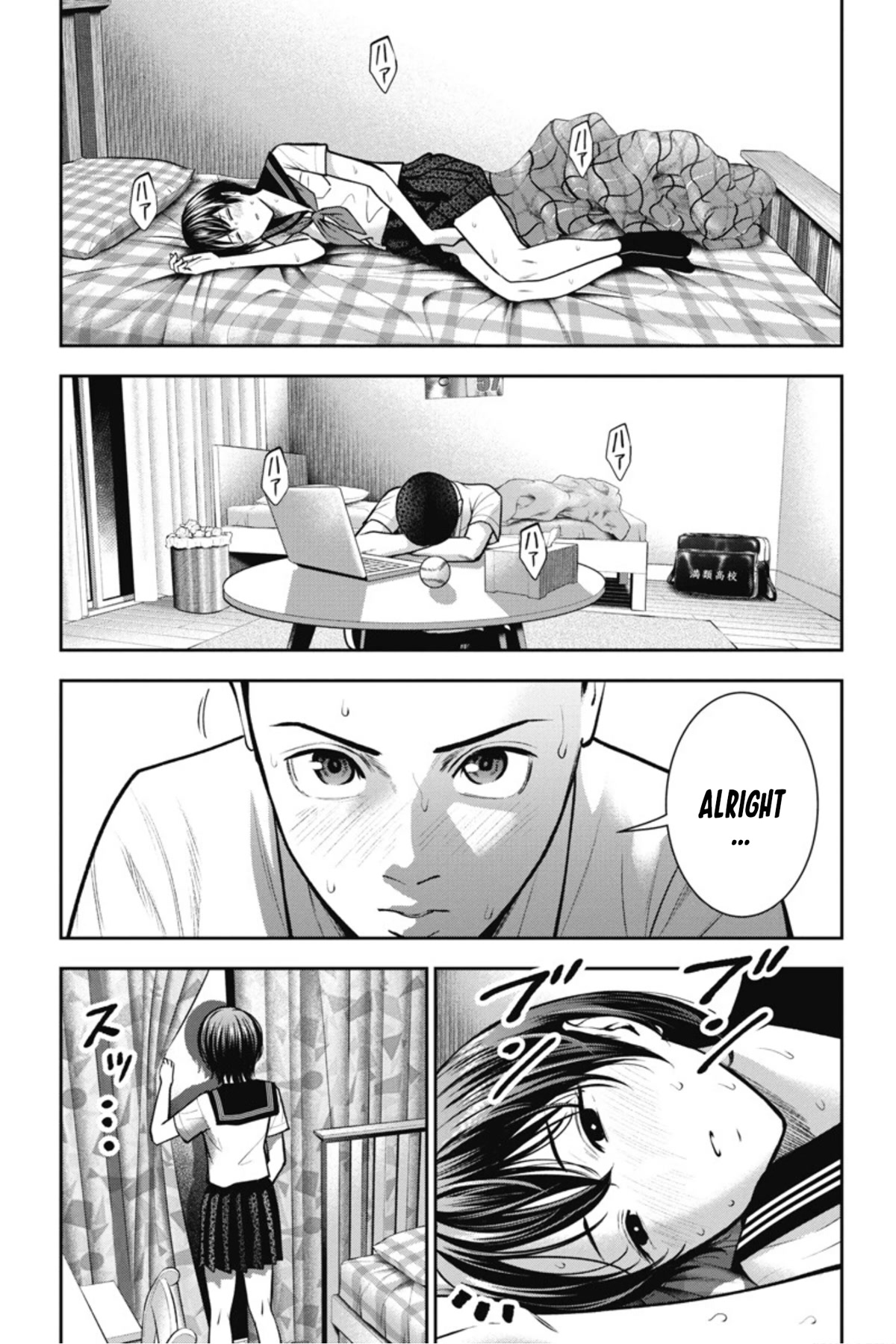 Double Play Chapter 14 page 22 - Chapter 14: Beginning of summer