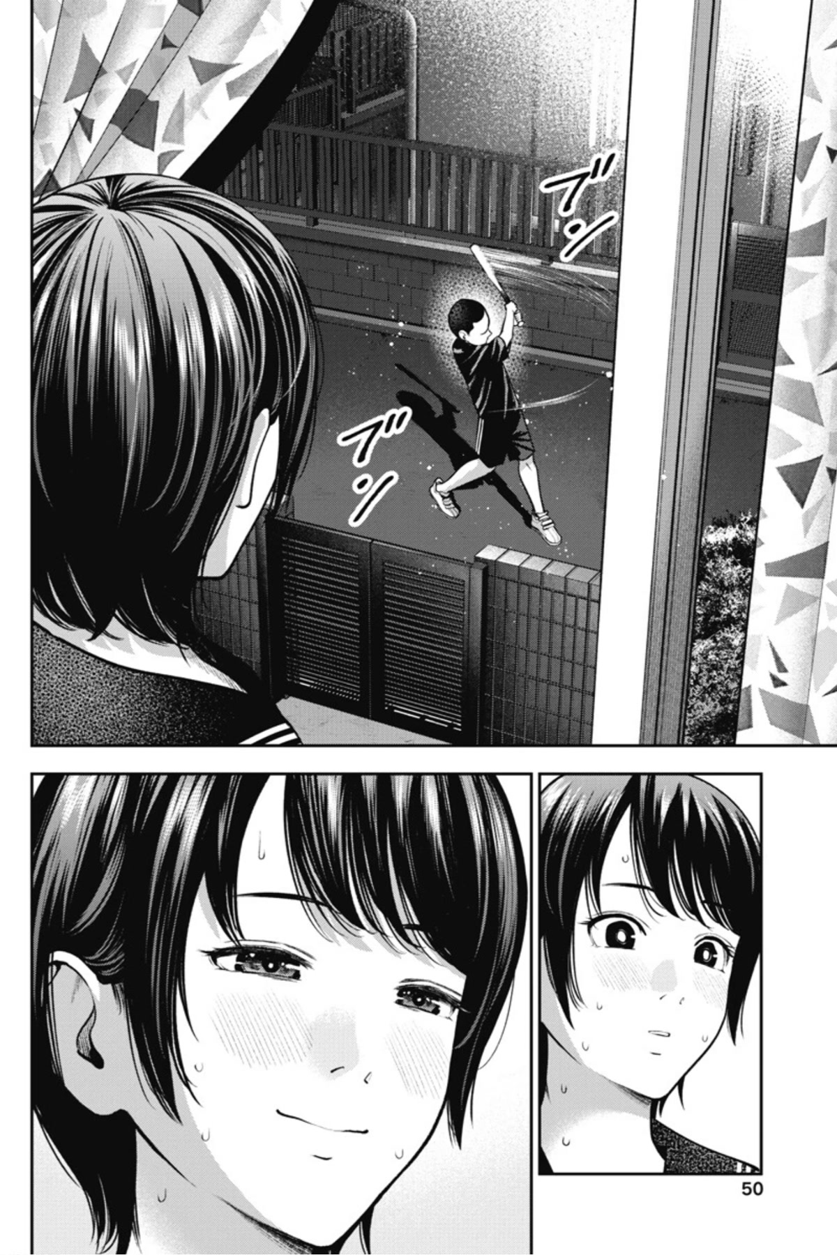 Double Play Chapter 14 page 23 - Chapter 14: Beginning of summer