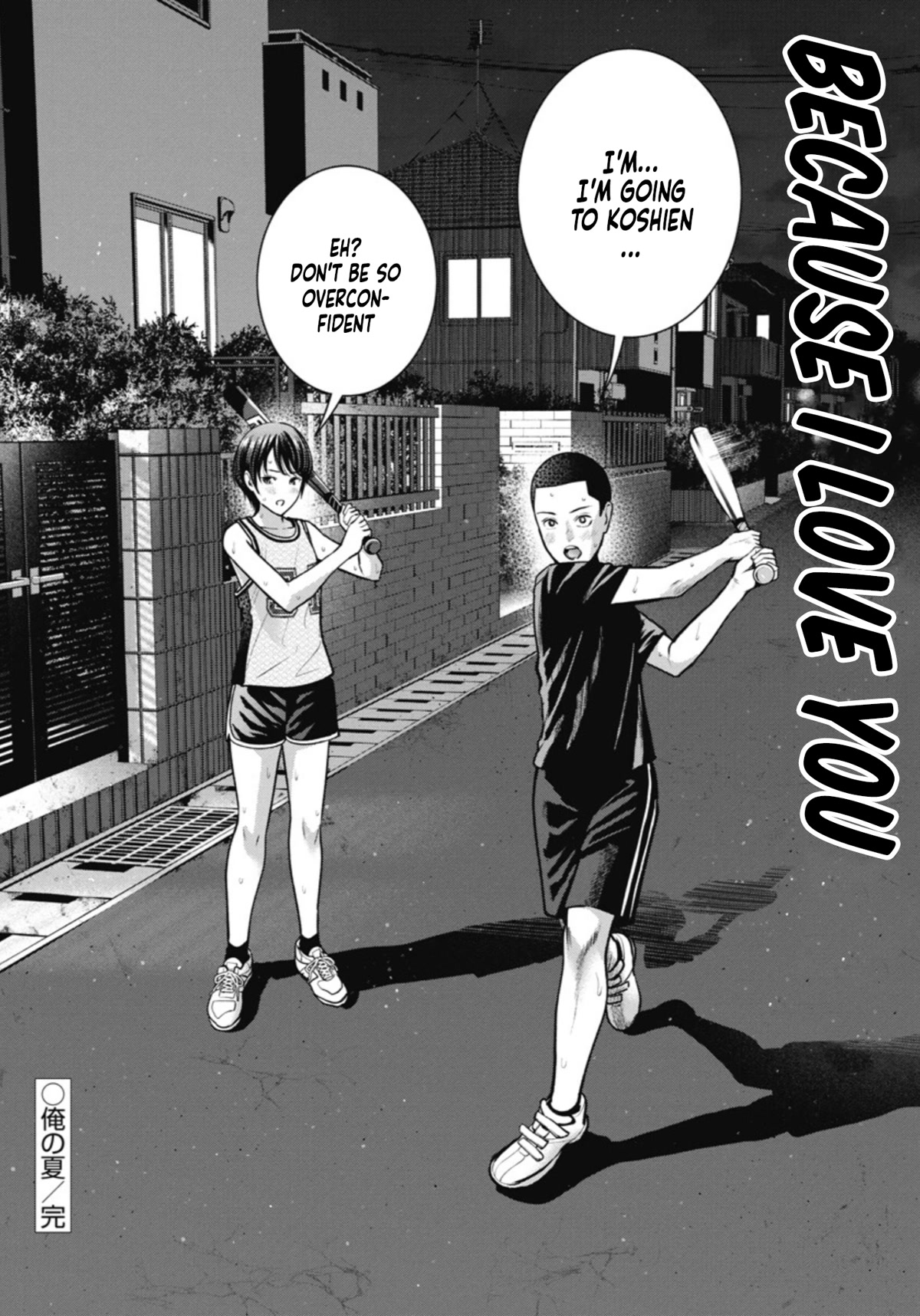 Double Play Chapter 14 page 25 - Chapter 14: Beginning of summer