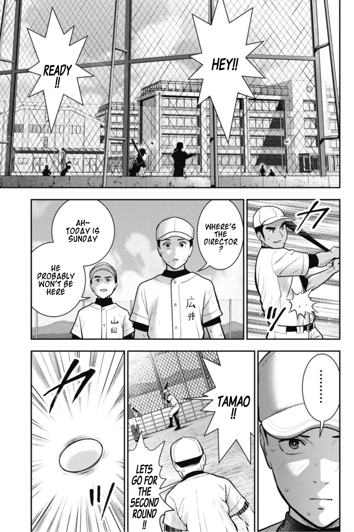 Double Play Chapter 14 page 8 - Chapter 14: Beginning of summer