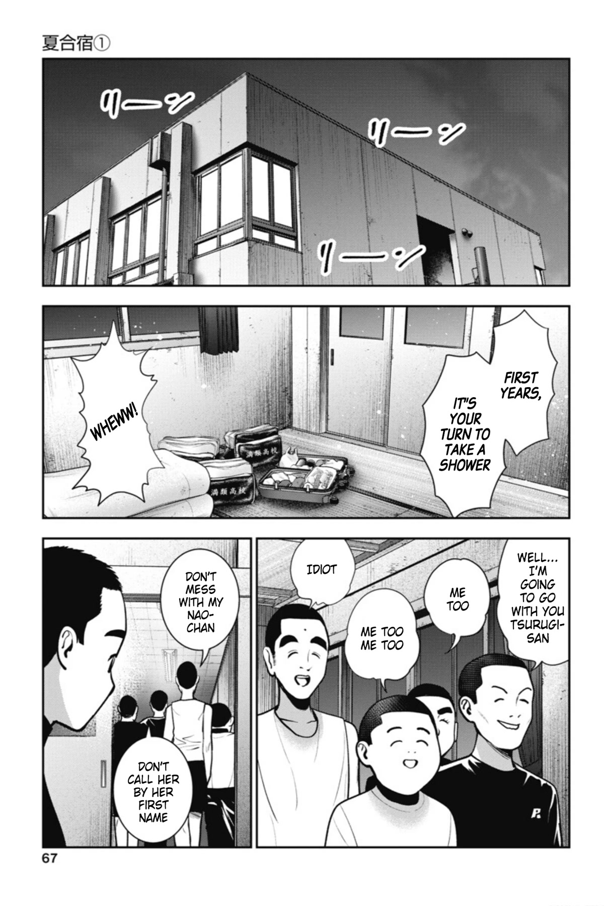 Double Play Chapter 15 page 14 - Chapter 15: Summer Training Camp (Part 1)