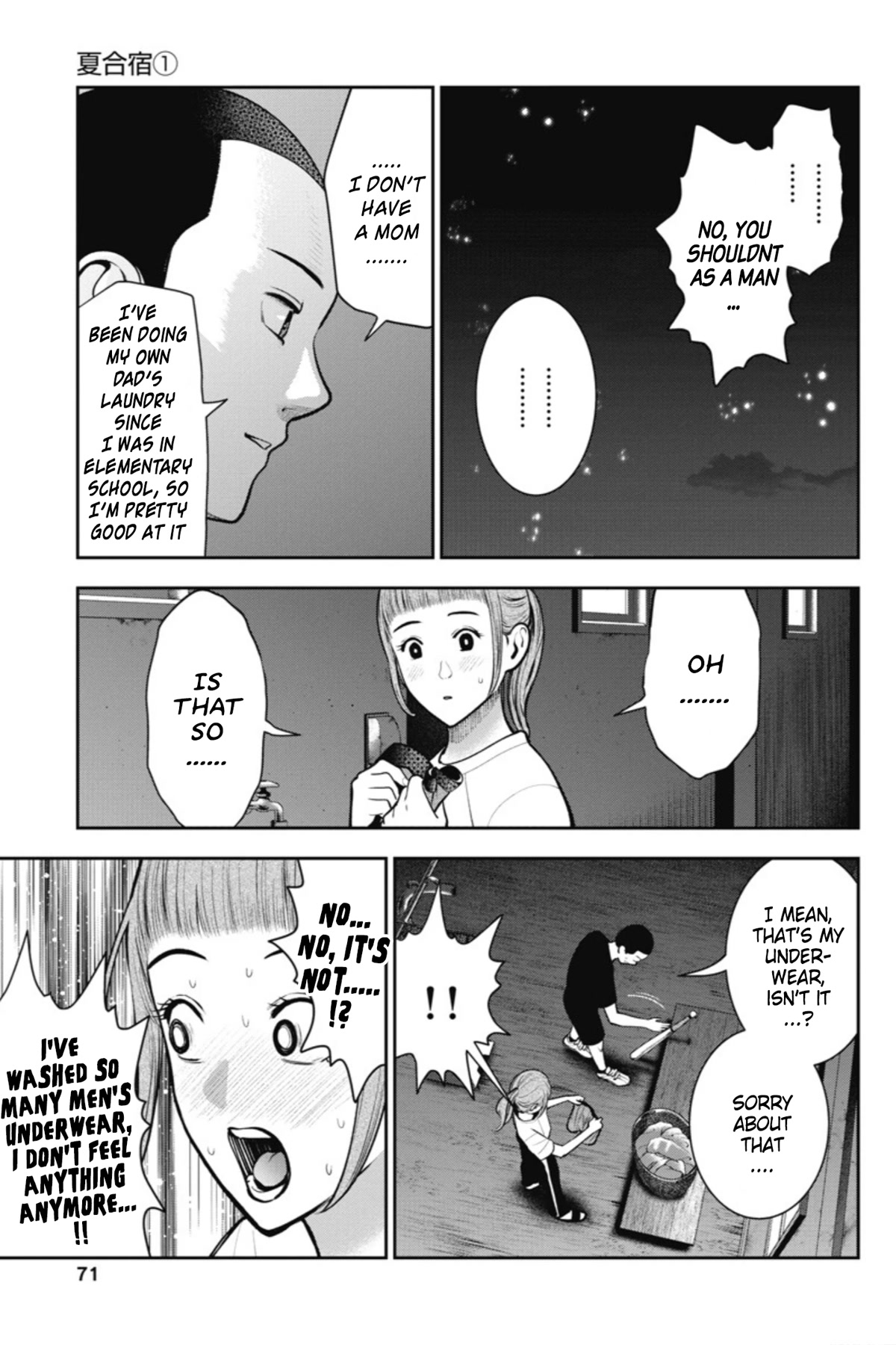 Double Play Chapter 15 page 18 - Chapter 15: Summer Training Camp (Part 1)