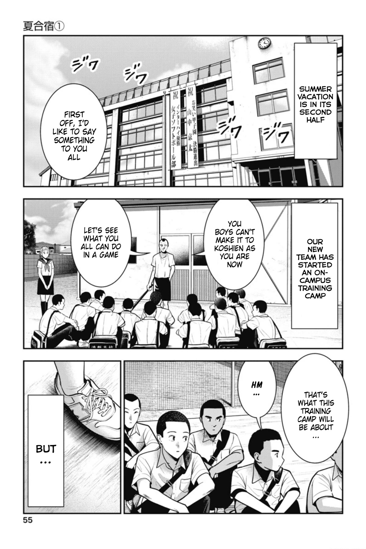 Double Play Chapter 15 page 2 - Chapter 15: Summer Training Camp (Part 1)
