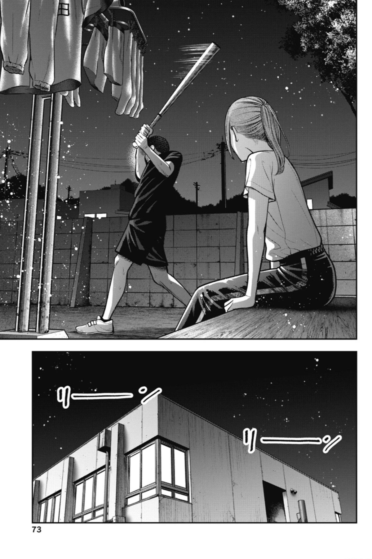 Double Play Chapter 15 page 20 - Chapter 15: Summer Training Camp (Part 1)