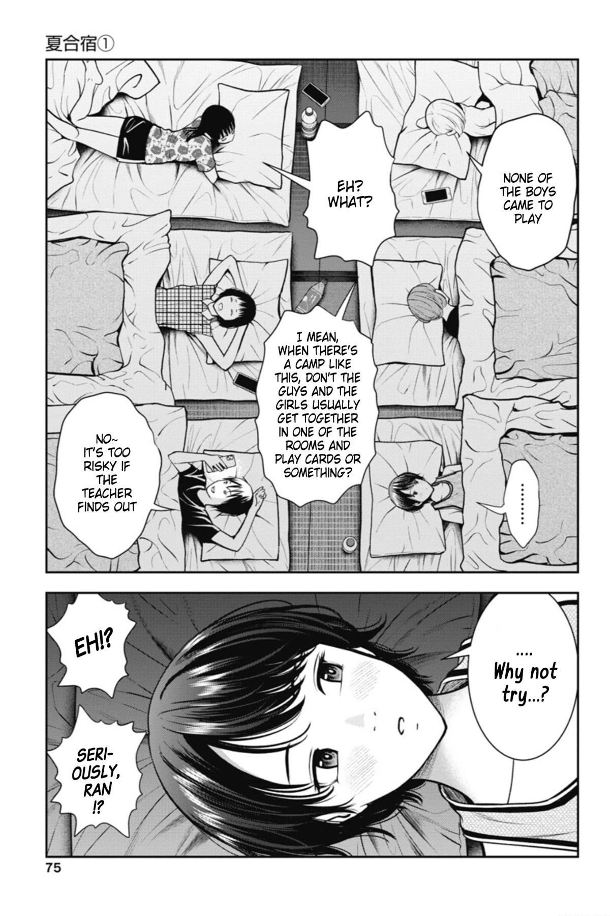 Double Play Chapter 15 page 22 - Chapter 15: Summer Training Camp (Part 1)