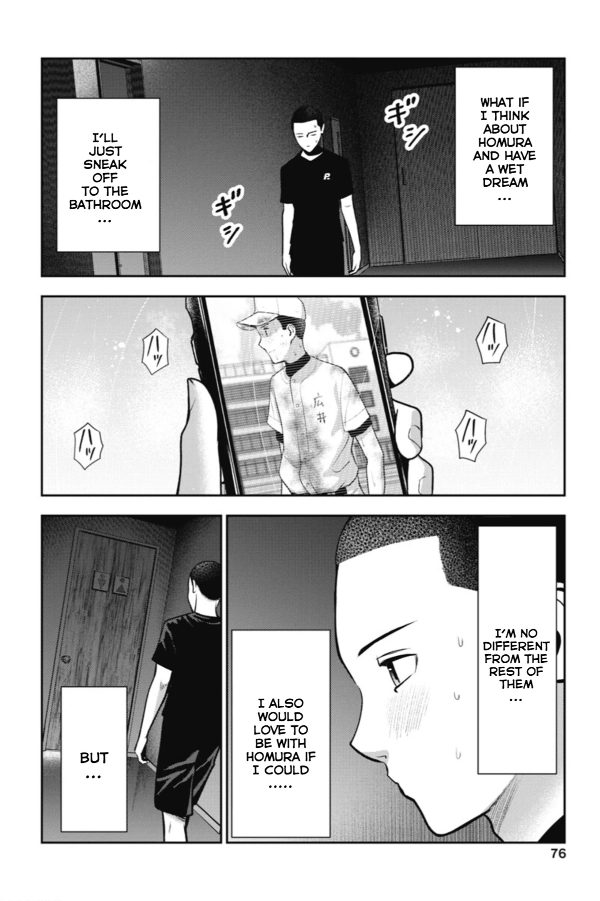 Double Play Chapter 15 page 23 - Chapter 15: Summer Training Camp (Part 1)