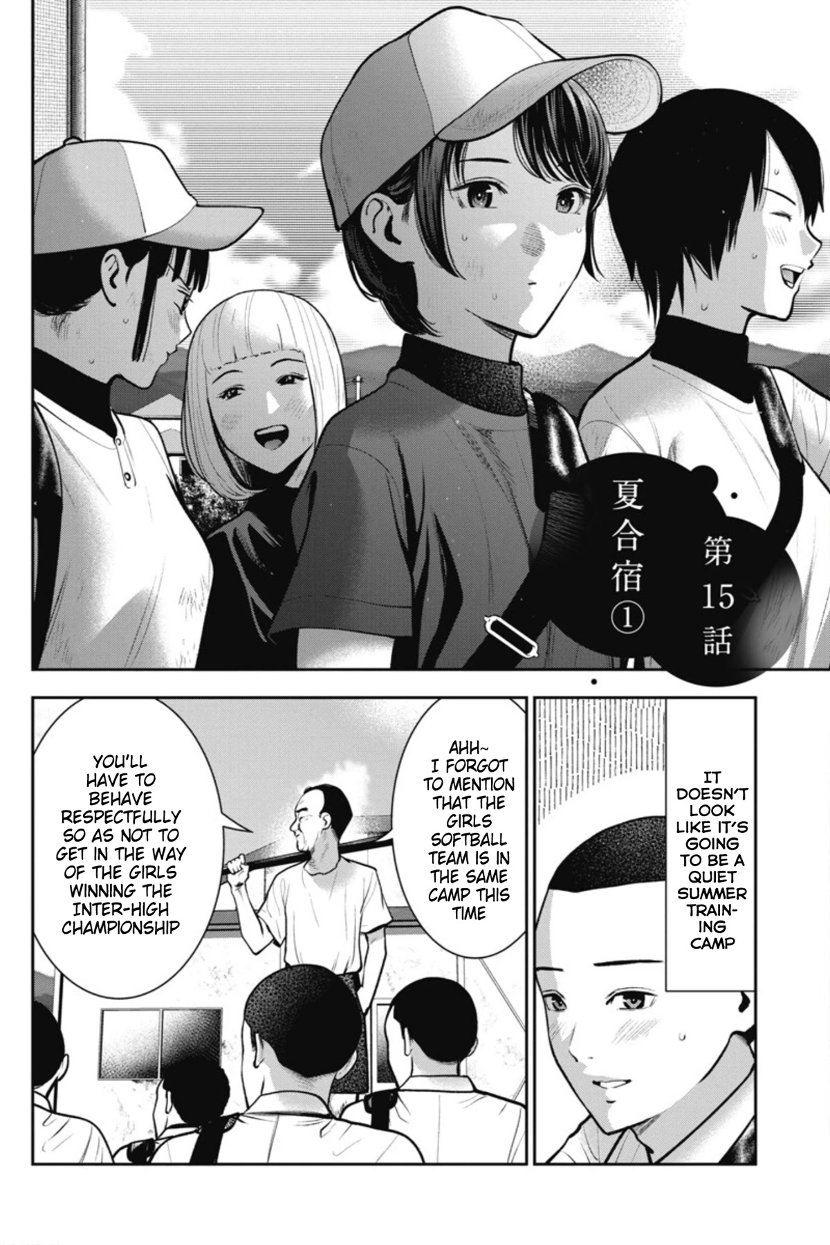 Double Play Chapter 15 page 3 - Chapter 15: Summer Training Camp (Part 1)