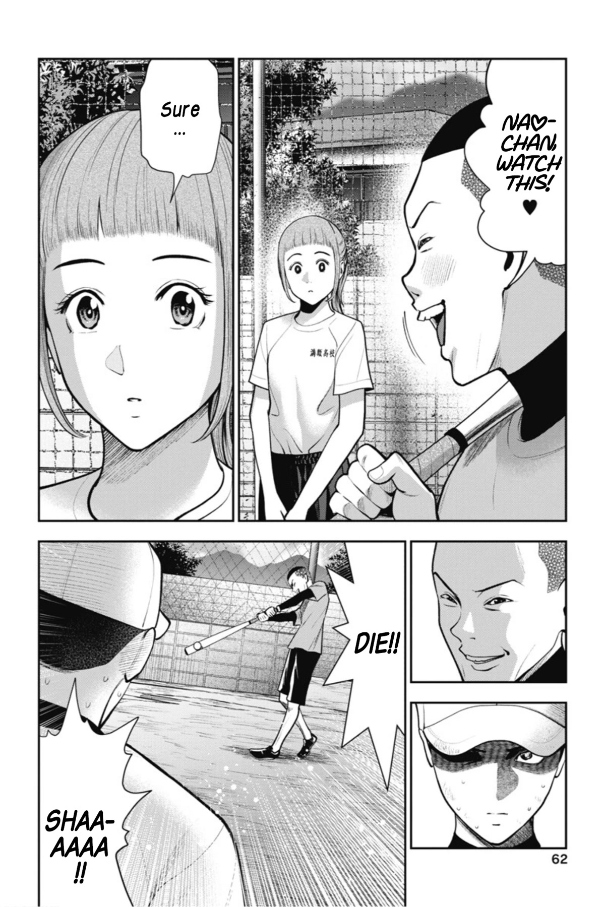 Double Play Chapter 15 page 9 - Chapter 15: Summer Training Camp (Part 1)