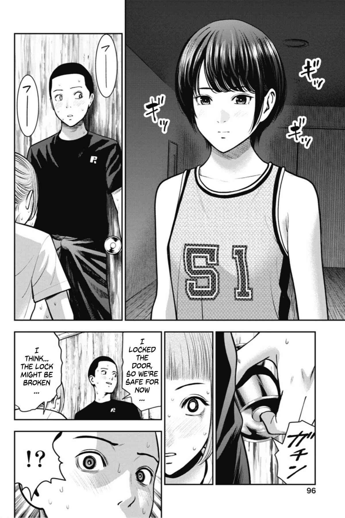 Double Play Chapter 16 page 17 - Chapter 16: Summer Training Camp (Part 2)