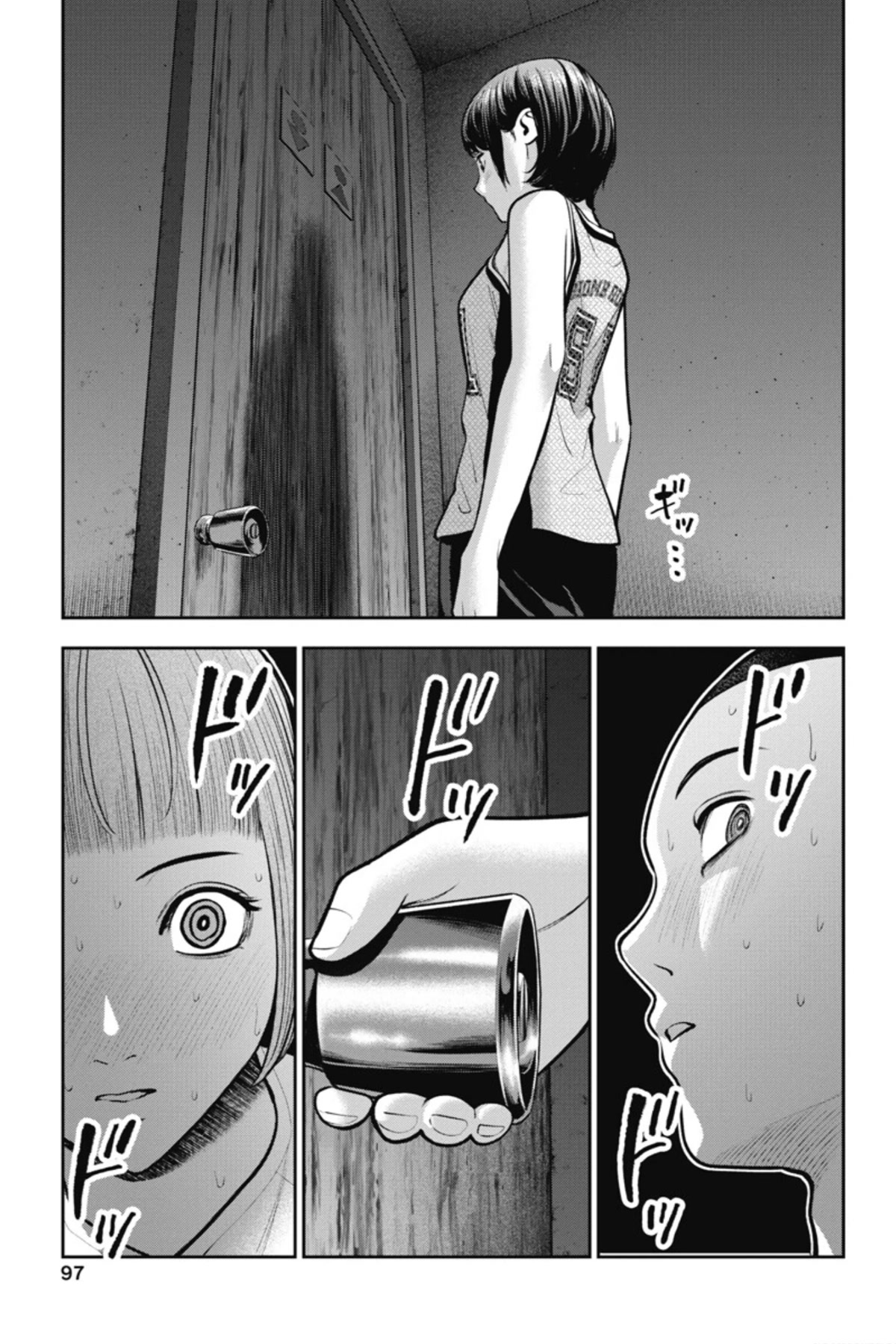Double Play Chapter 16 page 18 - Chapter 16: Summer Training Camp (Part 2)