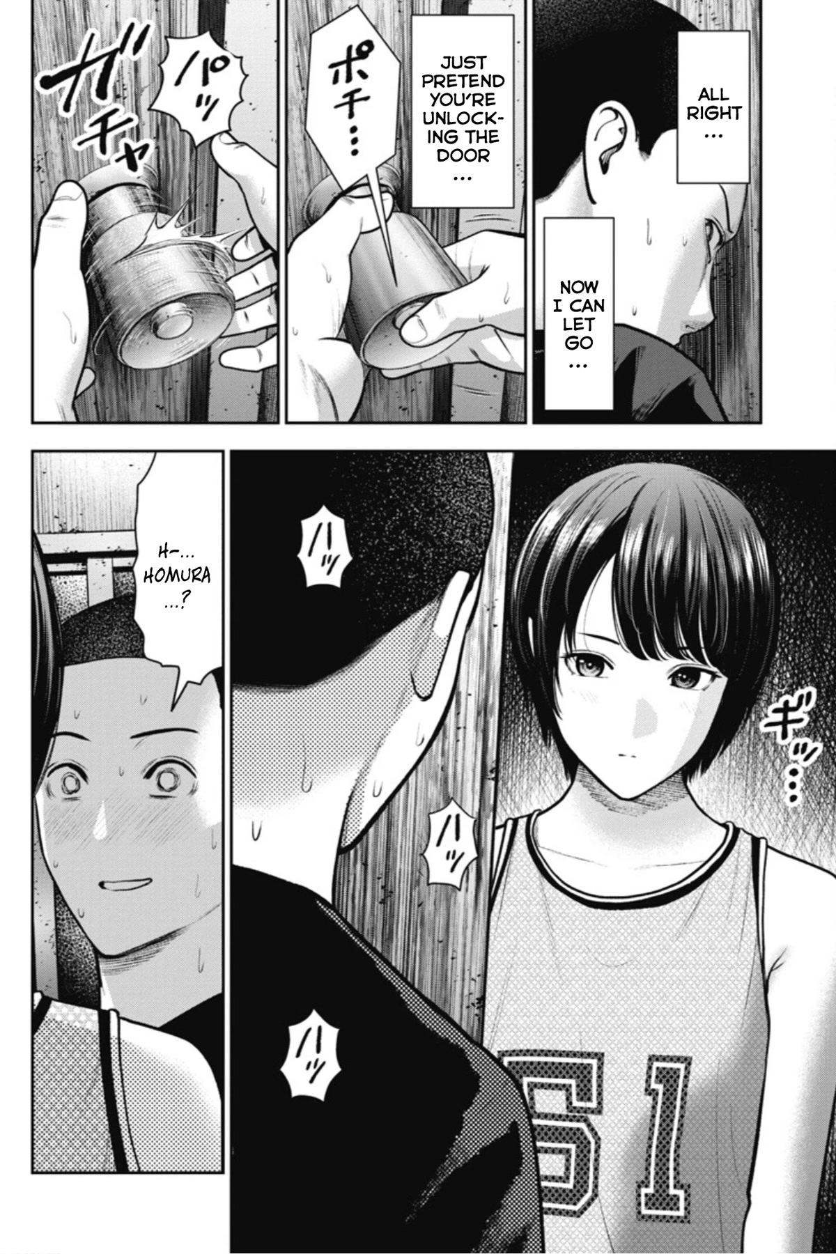 Double Play Chapter 16 page 21 - Chapter 16: Summer Training Camp (Part 2)