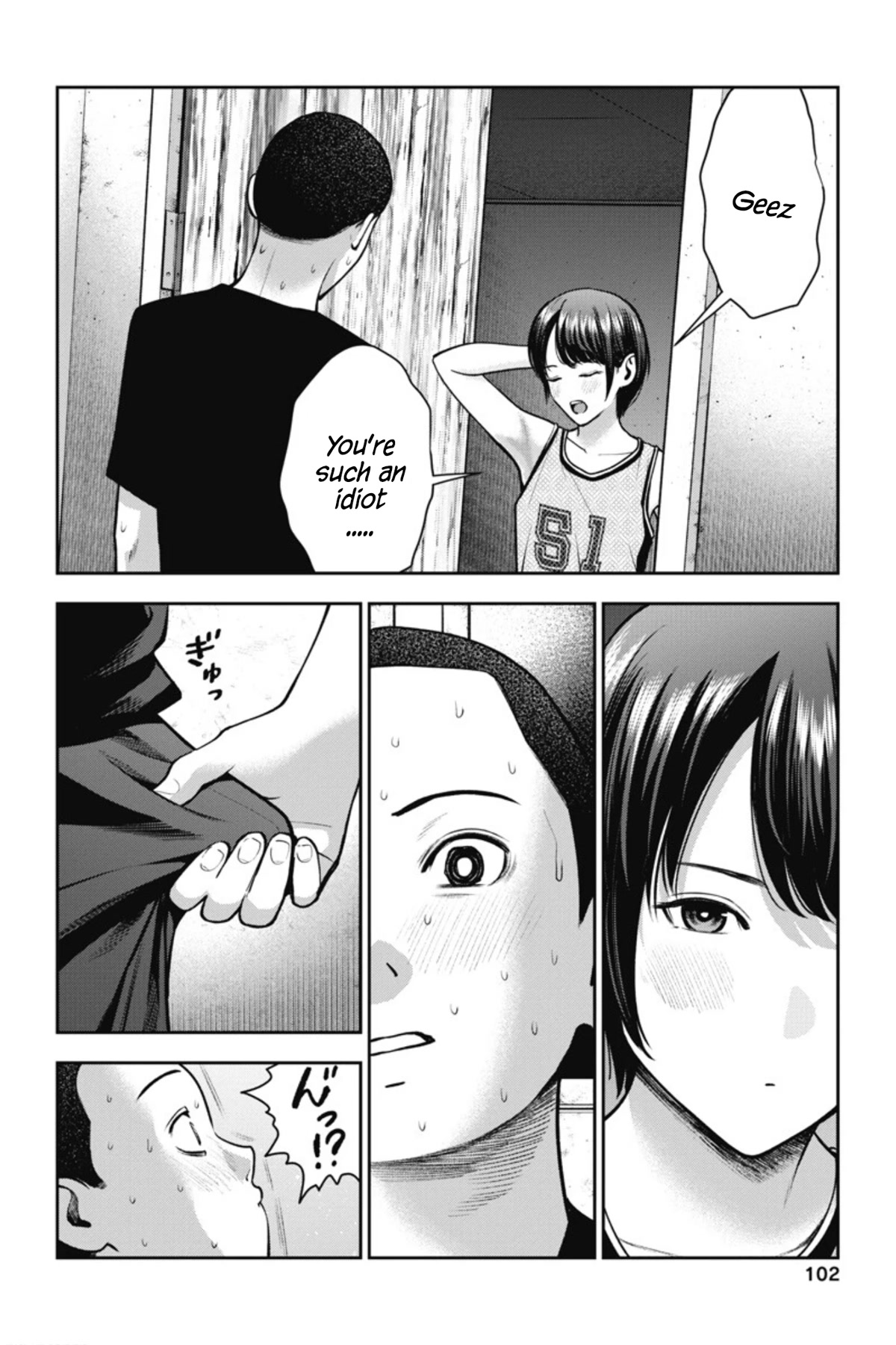 Double Play Chapter 16 page 23 - Chapter 16: Summer Training Camp (Part 2)